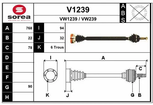 Drive Shaft (V1239)