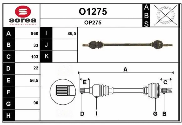 Drive Shaft (O1275)
