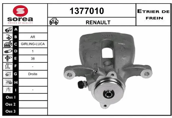Brake Caliper (1377010)