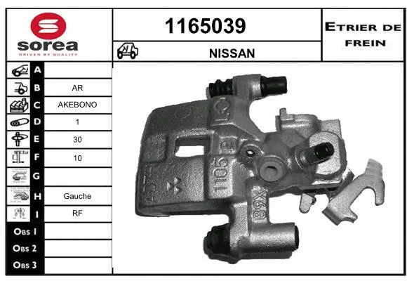Brake Caliper (1165039)