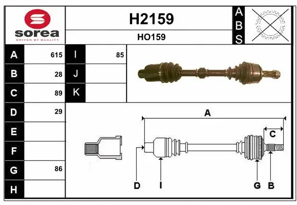 Drive Shaft (H2159)