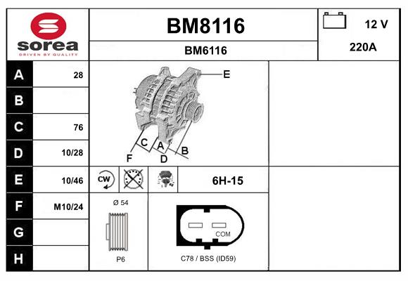 Alternator (BM8116)