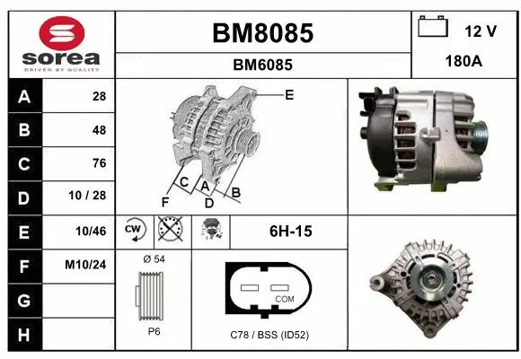 Alternator (BM8085)