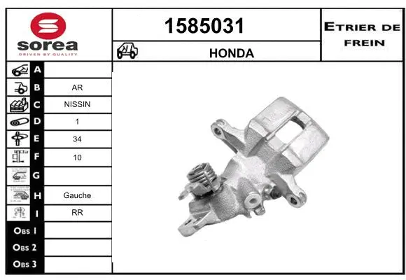 Brake Caliper (1585031)