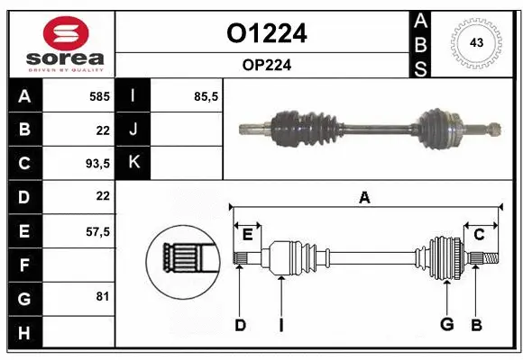 Drive Shaft (O1224)