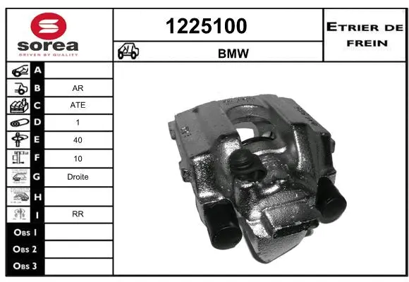 Brake Caliper (1225100)