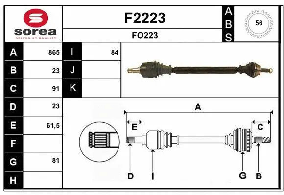 Drive Shaft (F2223)
