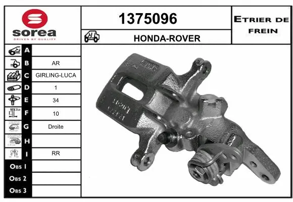 Brake Caliper (1375096)