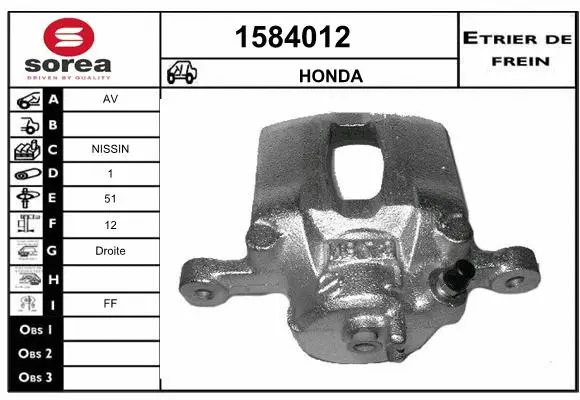 Brake Caliper (1584012)