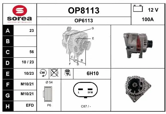 Alternator (OP8113)