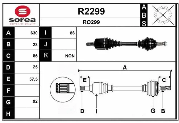 Drive Shaft (R2299)