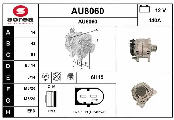 Alternator (AU8060)
