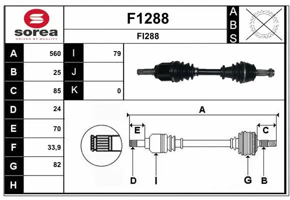 Drive Shaft (F1288)