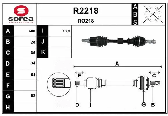 Drive Shaft (R2218)