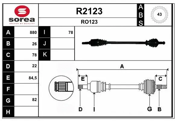 Drive Shaft (R2123)