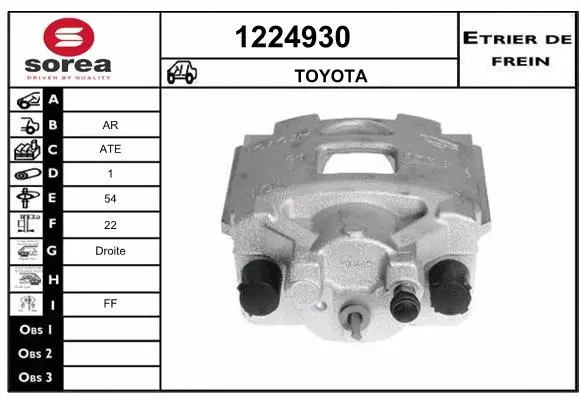 Brake Caliper (1224930)