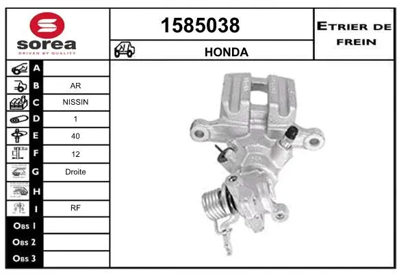 Brake Caliper (1585038)