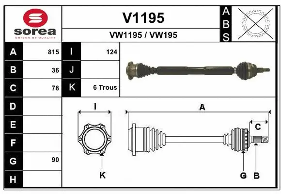 Drive Shaft (V1195)