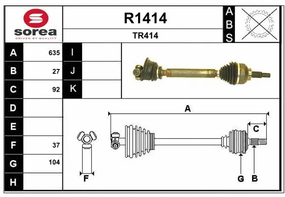 Drive Shaft (R1414)