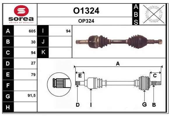 Drive Shaft (O1324)