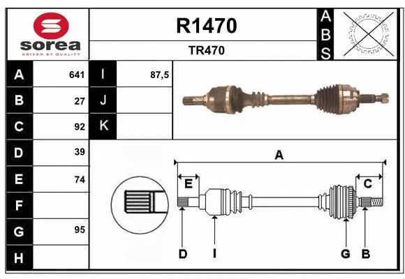 Drive Shaft (R1470)