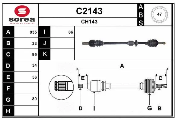 Drive Shaft (C2143)