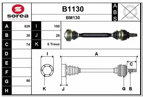 Drive Shaft (B1130)