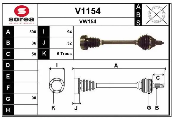 Drive Shaft (V1154)