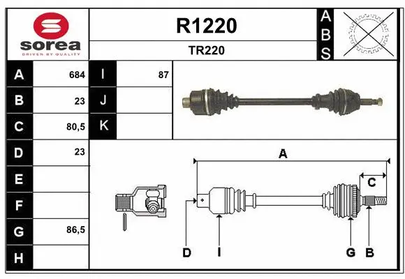 Drive Shaft (R1220)