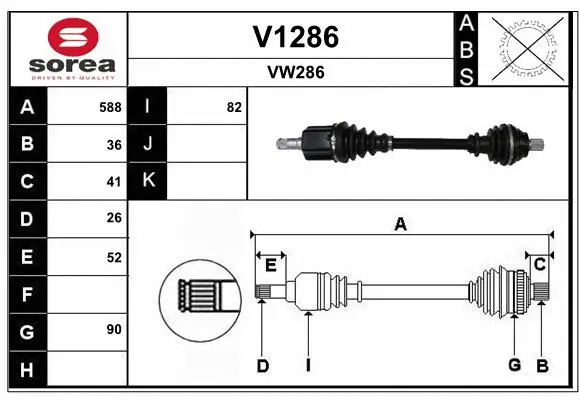 Drive Shaft (V1286)