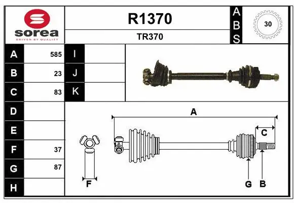 Drive Shaft (R1370)