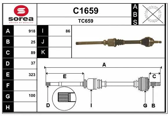 Drive Shaft (C1659)