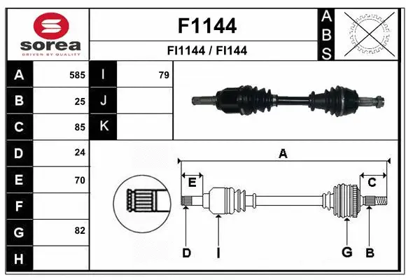 Drive Shaft (F1144)