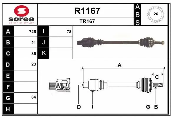 Drive Shaft (R1167)