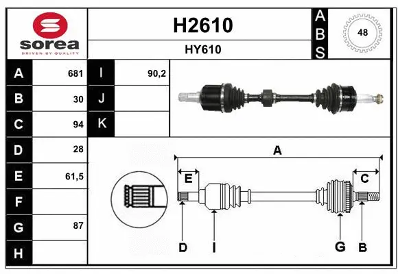 Drive Shaft (H2610)