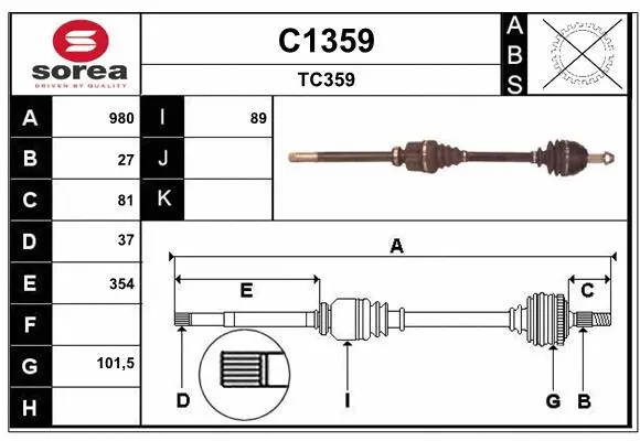 Drive Shaft (C1359)