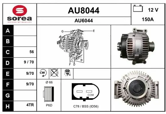 Alternator (AU8044)