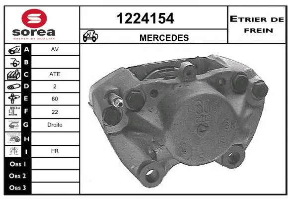 Brake Caliper (1224154)