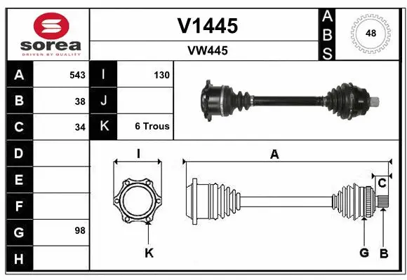 Drive Shaft (V1445)