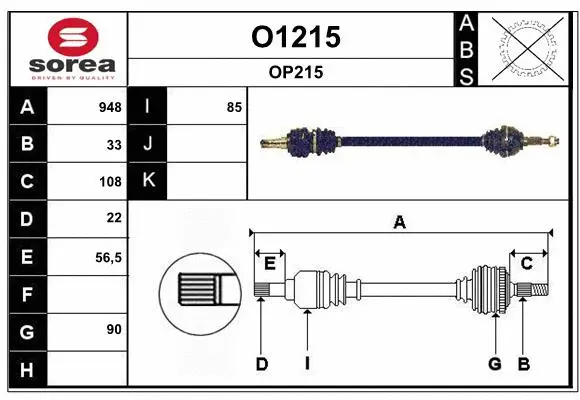 Drive Shaft (O1215)
