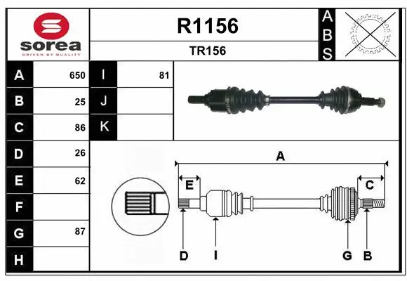 Drive Shaft (R1156)