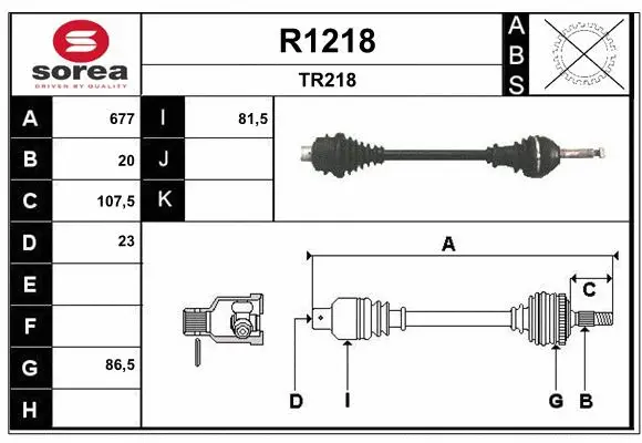 Drive Shaft (R1218)
