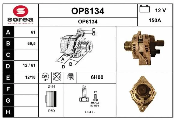 Alternator (OP8134)