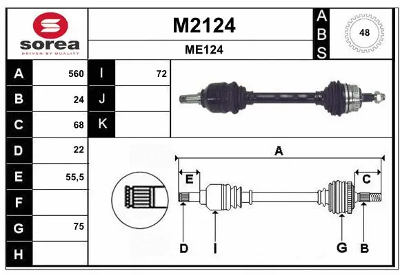 Drive Shaft (M2124)