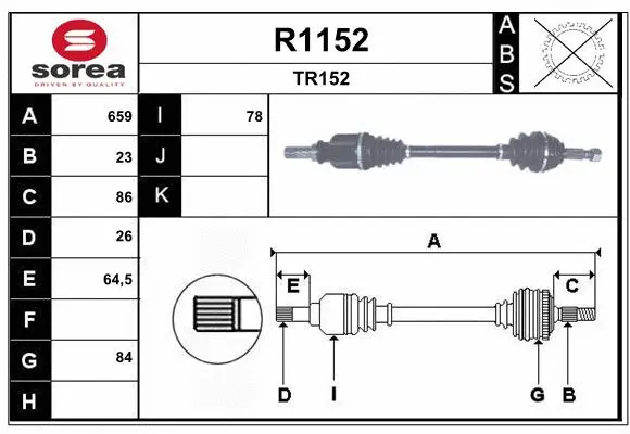 Drive Shaft (R1152)