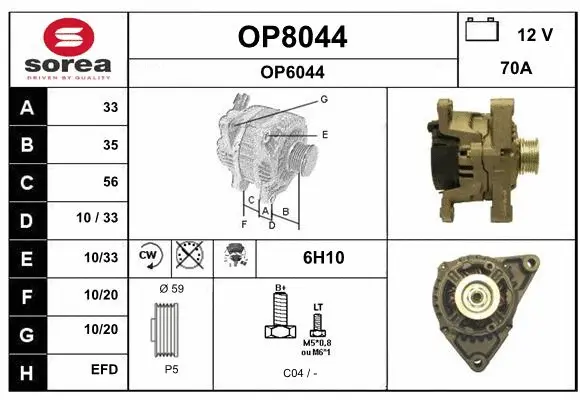 Alternator (OP8044)