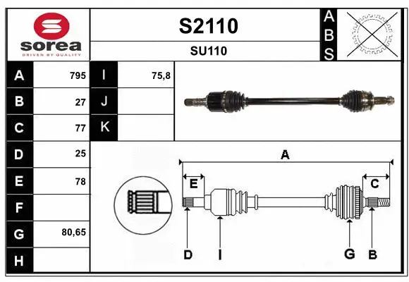 Drive Shaft (S2110)