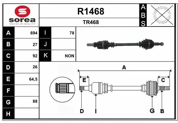 Drive Shaft (R1468)