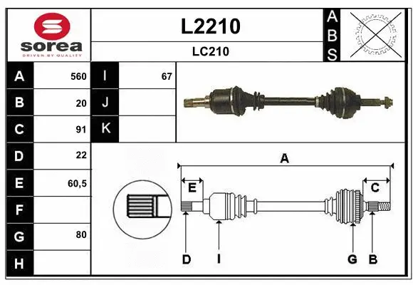 Drive Shaft (L2210)