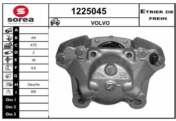 Brake Caliper (1225045)